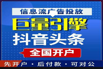 360信息流广告案例：精准投放的营销策略