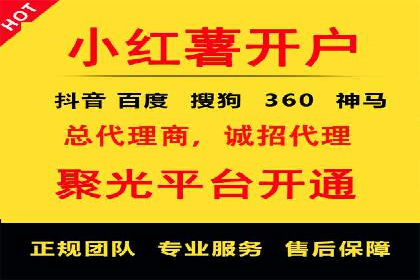 百度广告推广实战经验分享